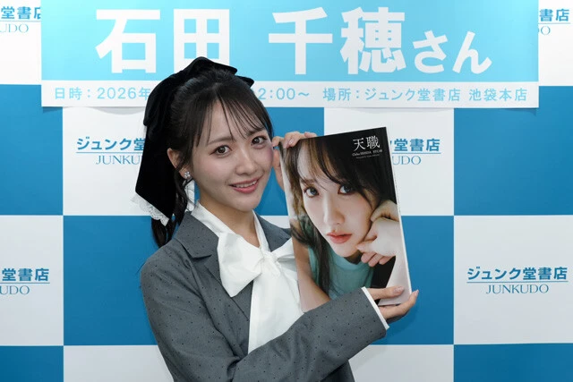 STU48石田千穂が卒業記念写真集を発売!「反響が大きくて、お尻をいっぱい出してよかったなって思いました(笑)」